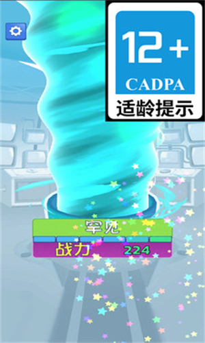 异形怪兽战斗游戏绿色版