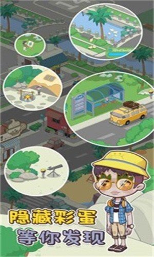 我的小海岛官方正版