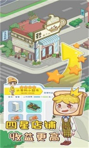 我的小海岛官方正版