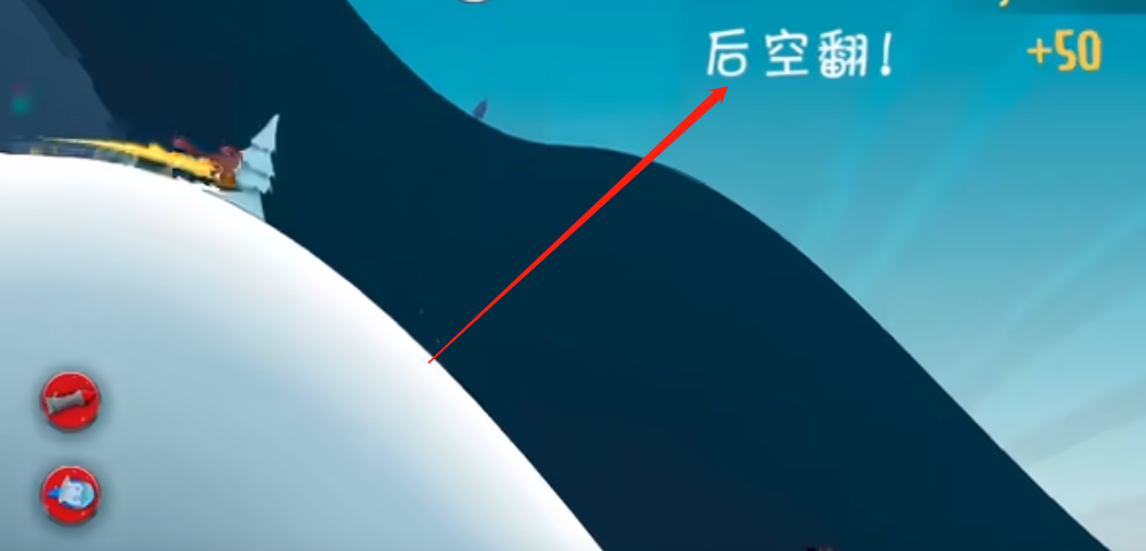 哈雪大帽险(2)