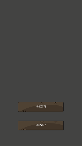 重启之镖局人生游戏完整版