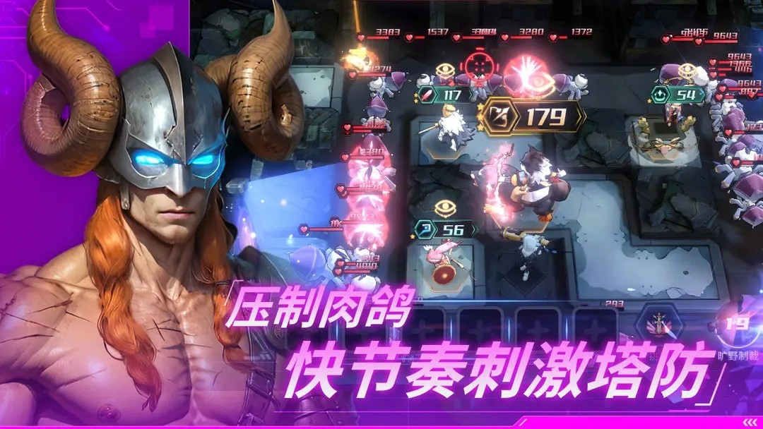永恒的宇宙之光通用版