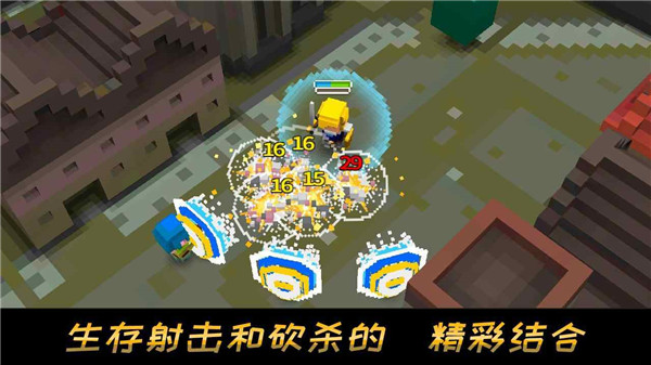 像素骑士手机最新版