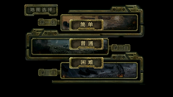 火线防御(CFDefense)手机最新版(2)