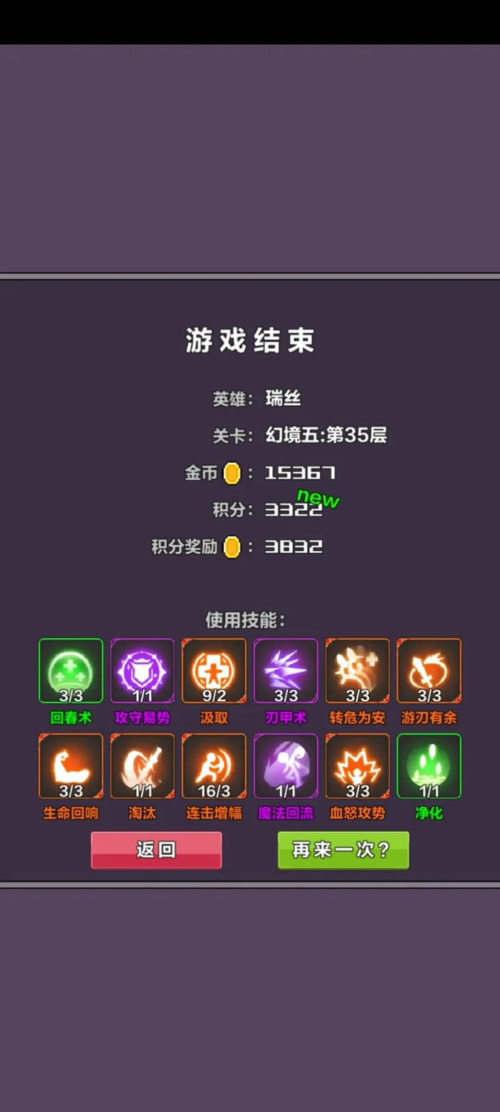 幻境深渊游戏安装包