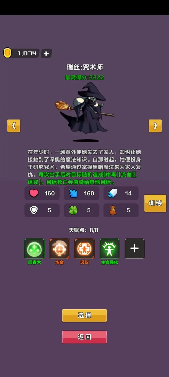 幻境深渊游戏安装包