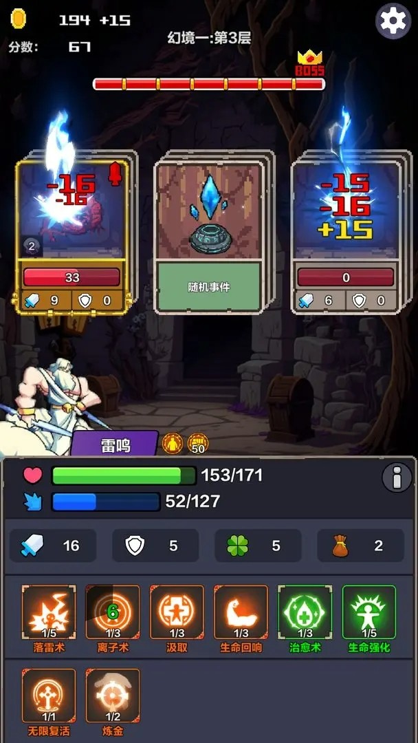 幻境深渊游戏安装包