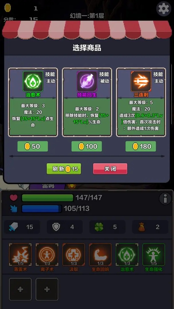 幻境深渊游戏安装包