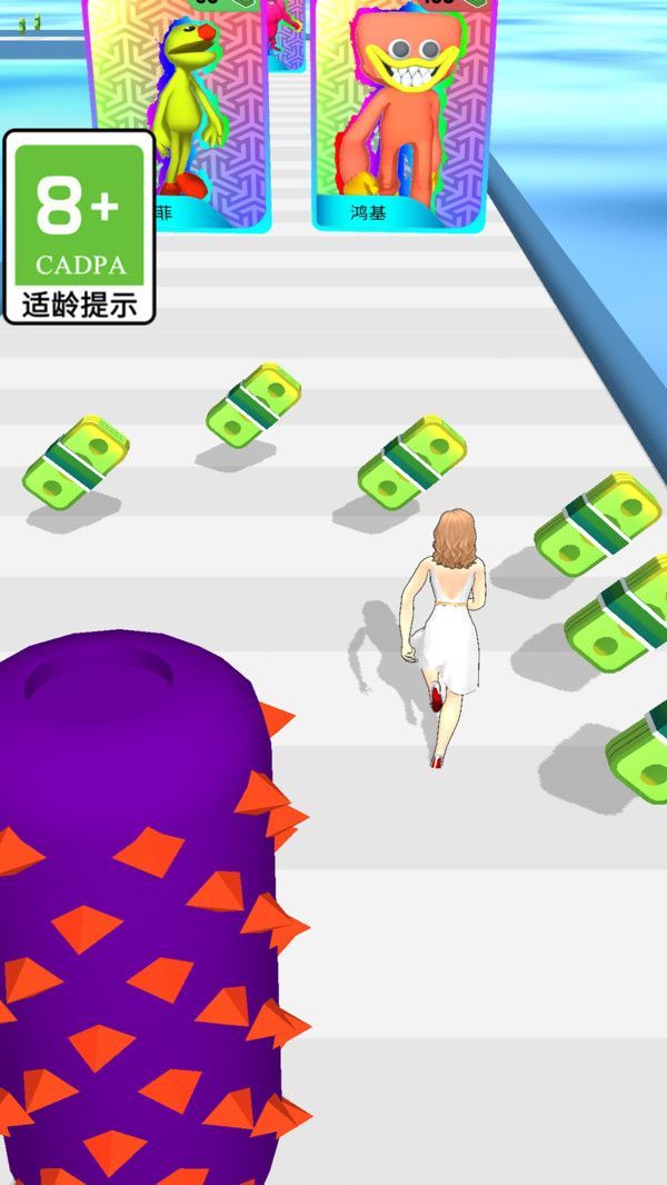最美赛道直装版