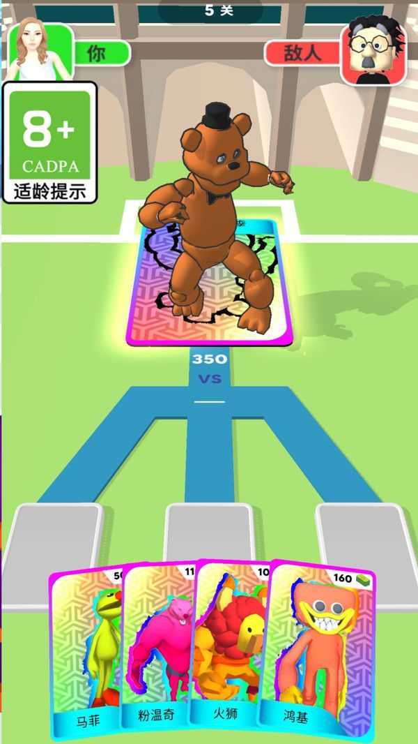 最美赛道直装版