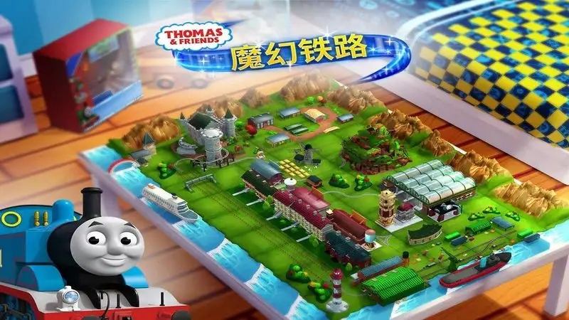 托马斯和朋友魔幻铁路游戏纯净最新版