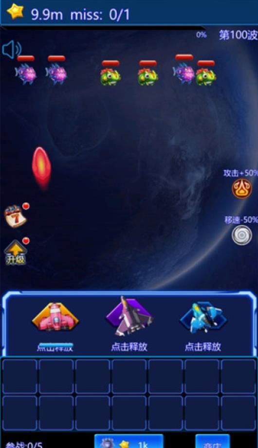 莱玩星际塔防游戏纯净最新版