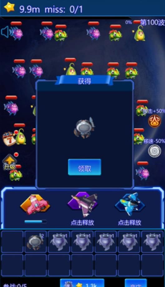 莱玩星际塔防游戏纯净最新版