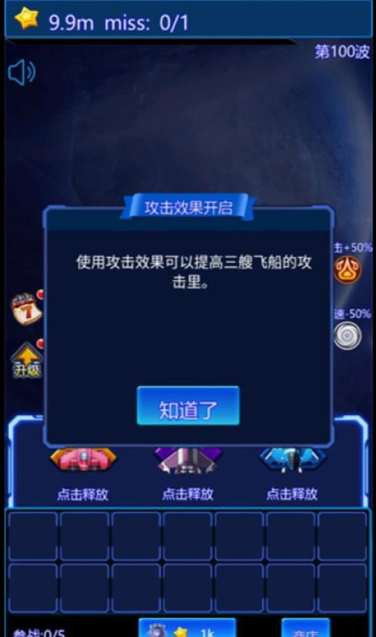 莱玩星际塔防游戏纯净最新版