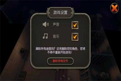 魔法地牢安卓免费版图1