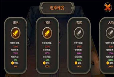 魔法地牢安卓免费版图3