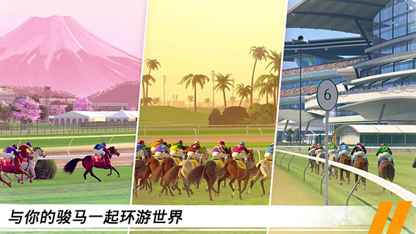 家族传奇马匹养成竞技安卓直装版图1