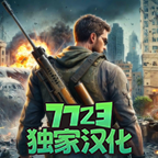 绝地生存通用版