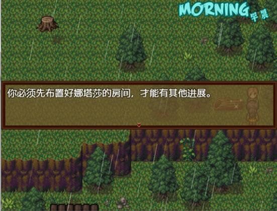 僵尸生活2游戏纯净版