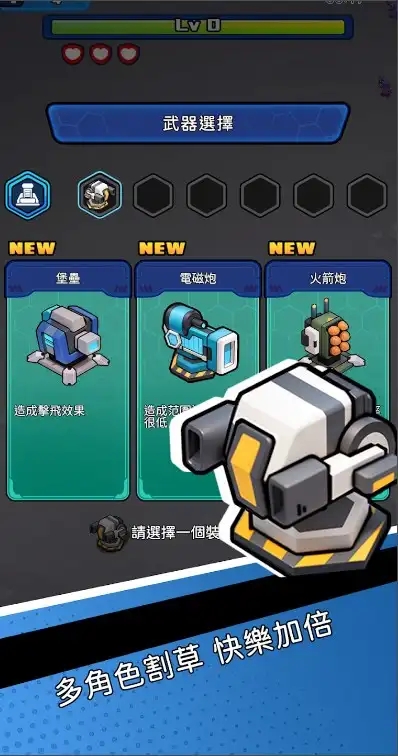 STARTD安卓版