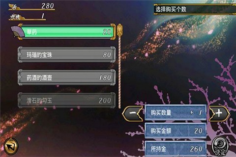 厄灾之血游戏绿色版图1