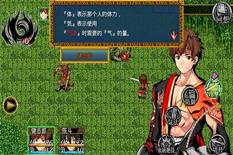 厄灾之血游戏绿色版图3