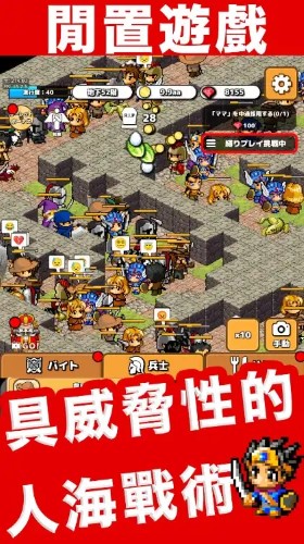 放置地下城大亨(IdleDungeon)游戏正版