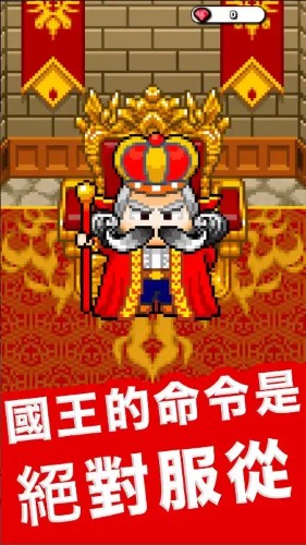 放置地下城大亨(IdleDungeon)游戏正版