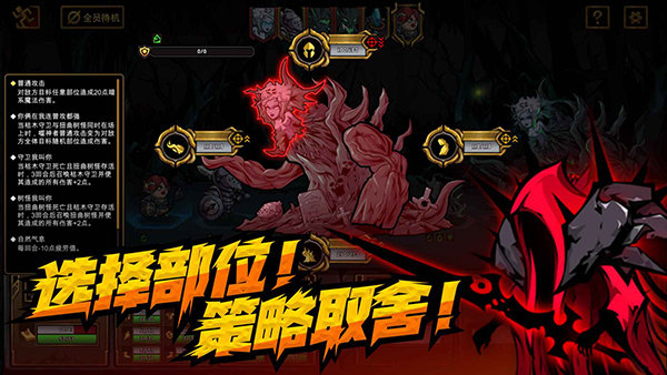 不是地下城安卓直装版