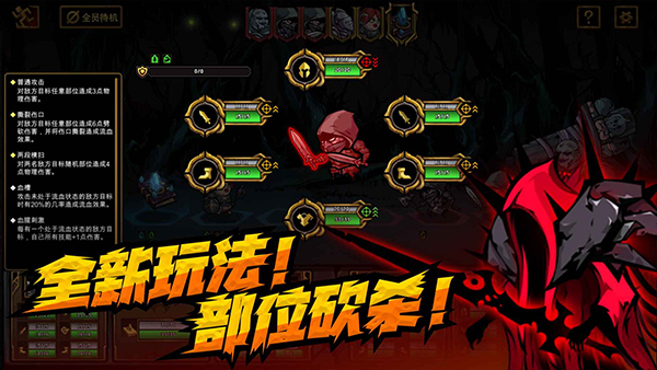 不是地下城安卓直装版