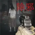 恐怖医院冒险无广告版