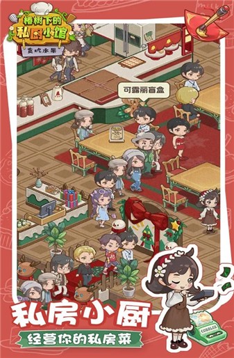 贪吃水果游戏绿色版