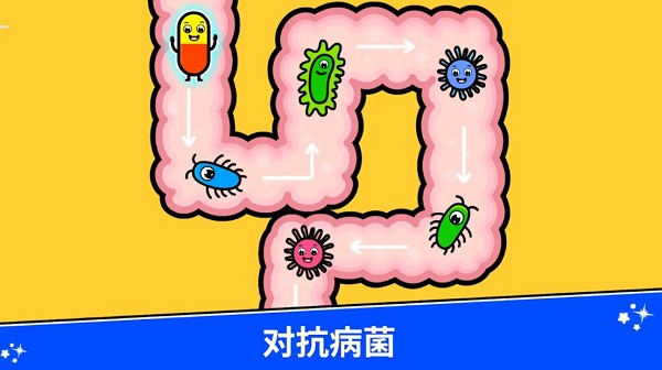 儿童驻院医生(Timpy Doctor Games)游戏纯净版