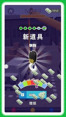 牛马打工人手游版
