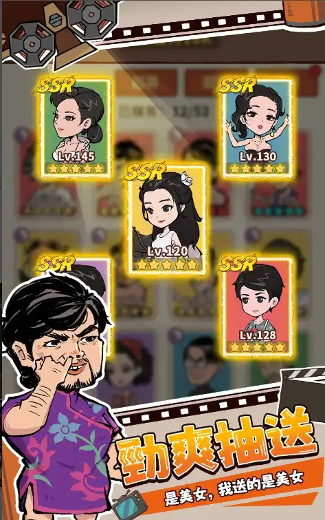 功夫城寨无广告版