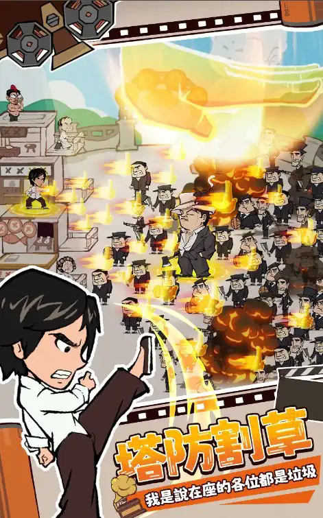 功夫城寨无广告版