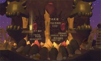 乞丐的旅途最新免费版