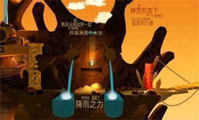 乞丐的旅途最新免费版