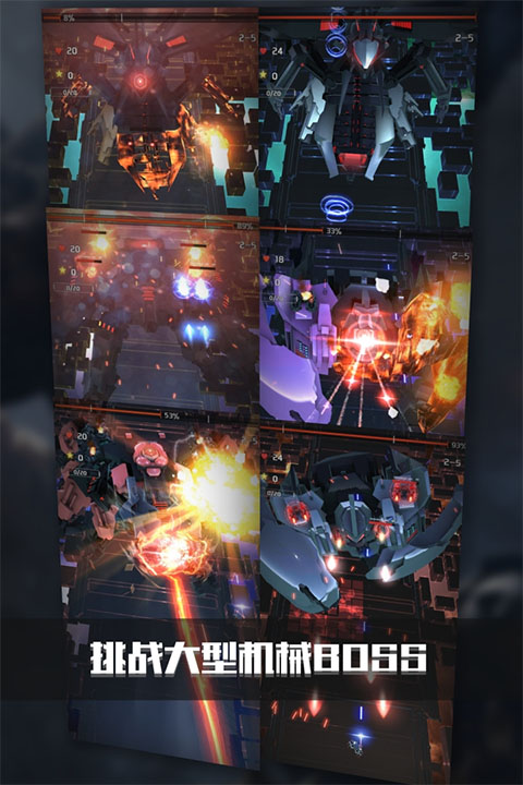银河机战安卓官方版