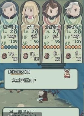 光之四战士正版