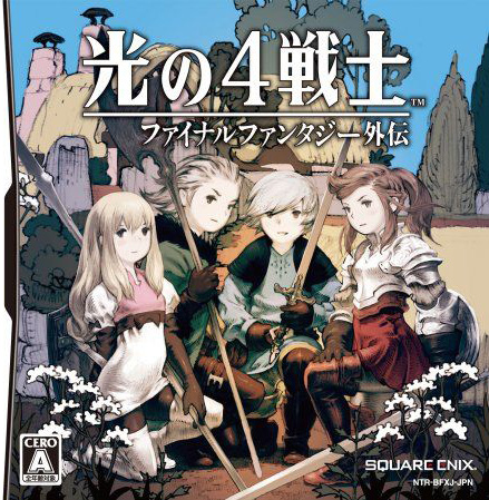 光之四战士正版