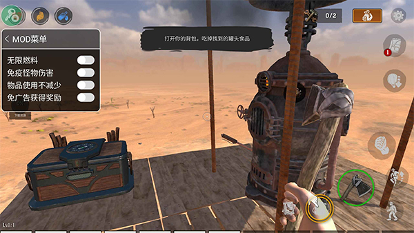 沙漠生存(Raft®Survival-DesertNomad)手游免费版(4)