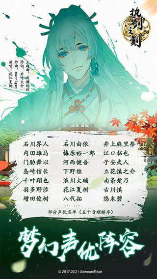 执剑之刻游戏无广告版图1