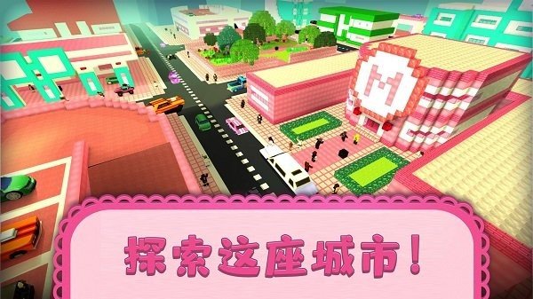 方块人世界冒险手游无广告版