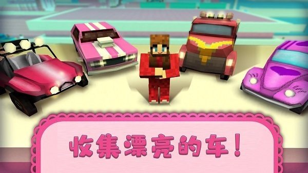 方块人世界冒险手游无广告版