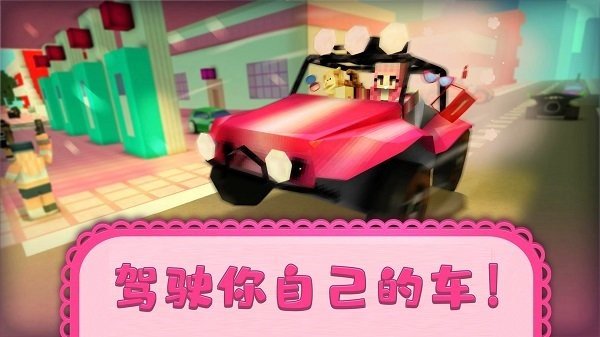 方块人世界冒险手游无广告版