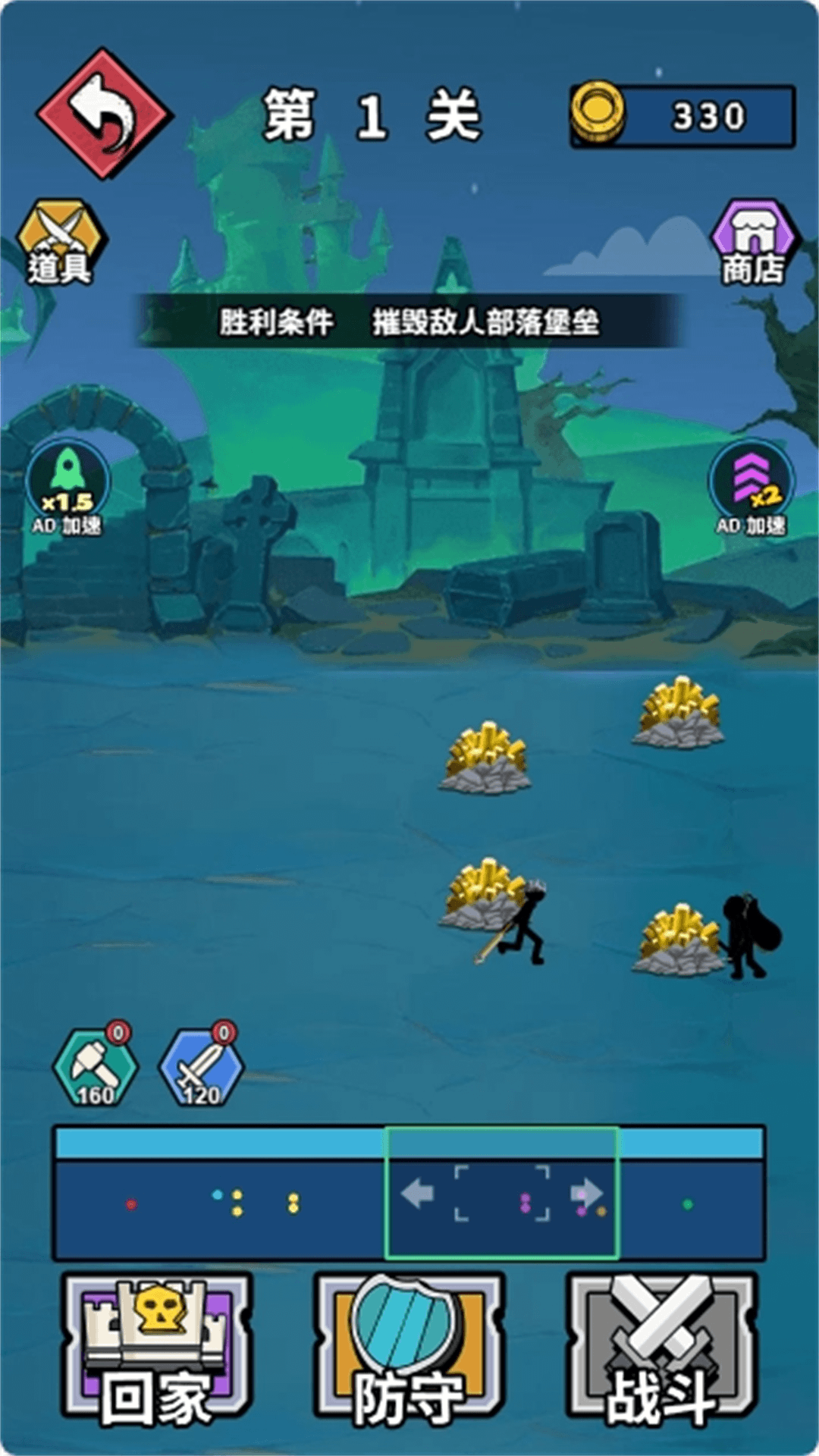 绝望火柴人安卓版