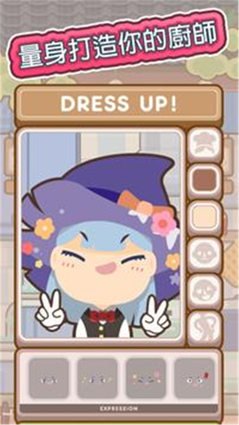 厨师太多了(Too Many Cooks)官方版