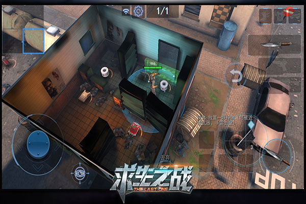 求生之战游戏正版