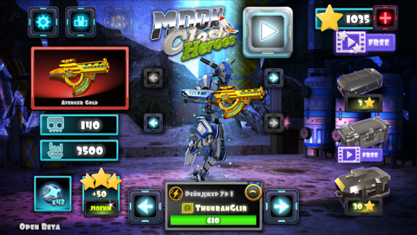 月亮冲突英雄(Moon Clash Heroes)(1)